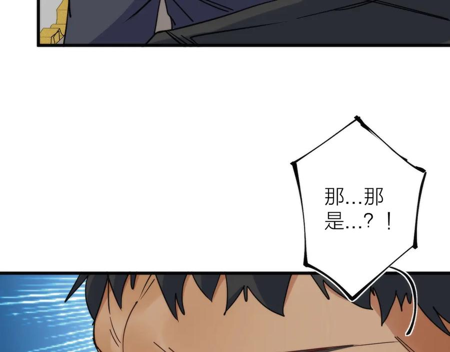《猎魔烹饪手册》第9话 焚尸 第70页