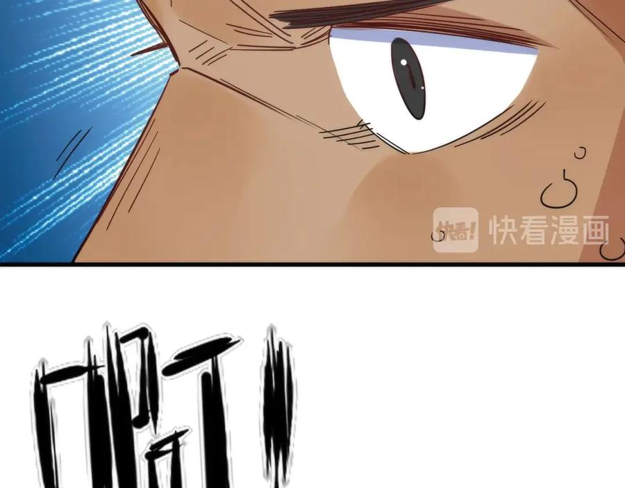 《猎魔烹饪手册》第9话 焚尸 第71页