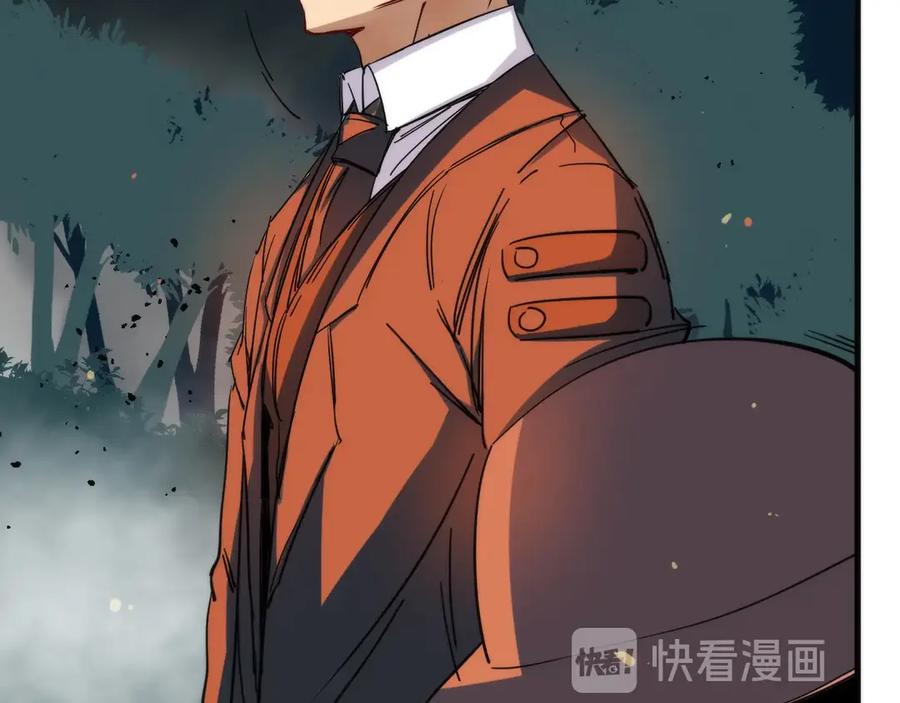 《猎魔烹饪手册》第9话 焚尸 第101页