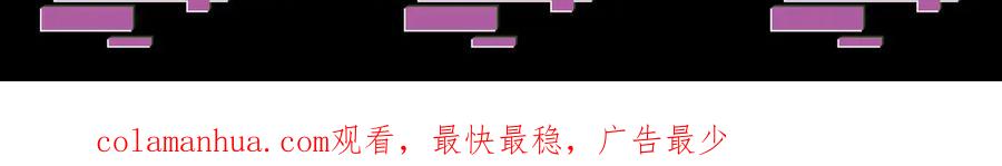 《猎魔烹饪手册》第9话 焚尸 第128页