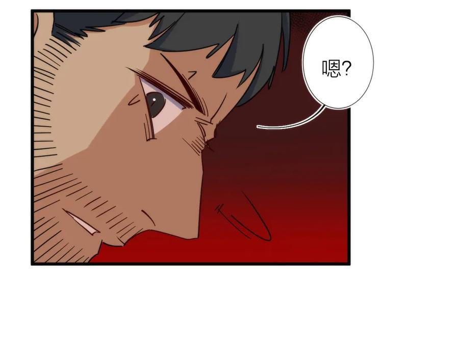 《猎魔烹饪手册》第10话 可疑富豪 第38页