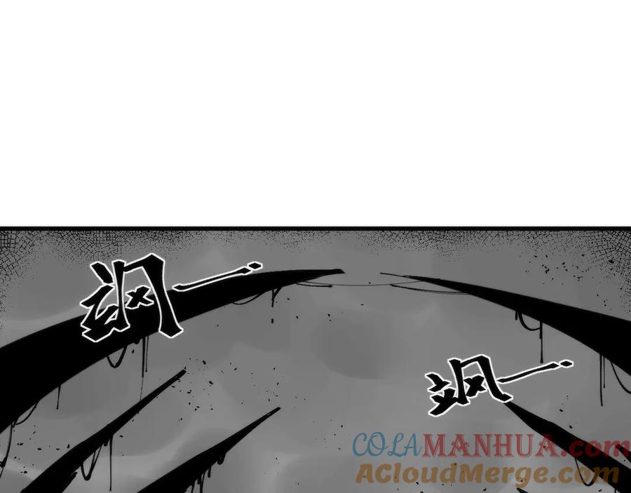 《猎魔烹饪手册》第10话 可疑富豪 第45页
