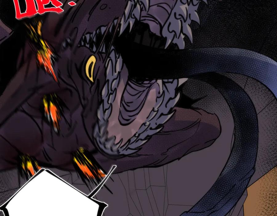 《猎魔烹饪手册》第11话 误入老巢！ 第19页