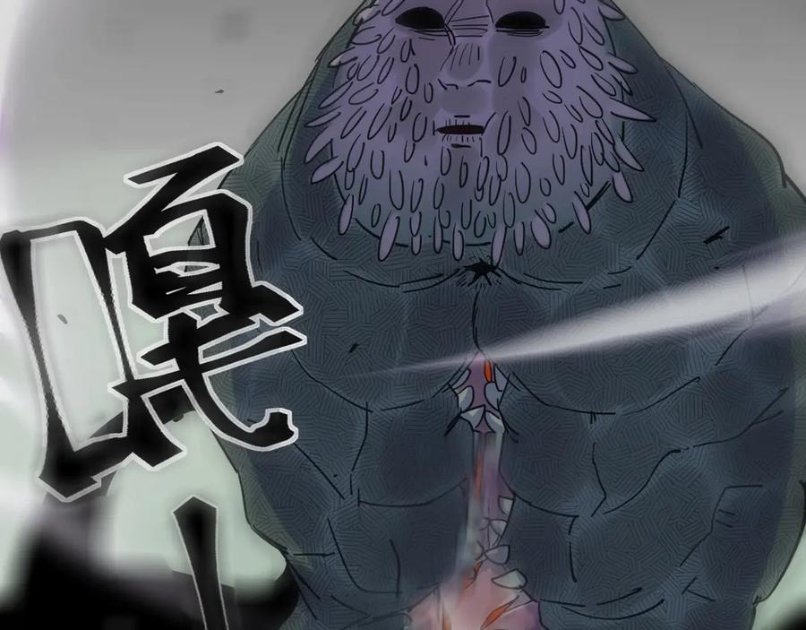 《猎魔烹饪手册》第11话 误入老巢！ 第107页