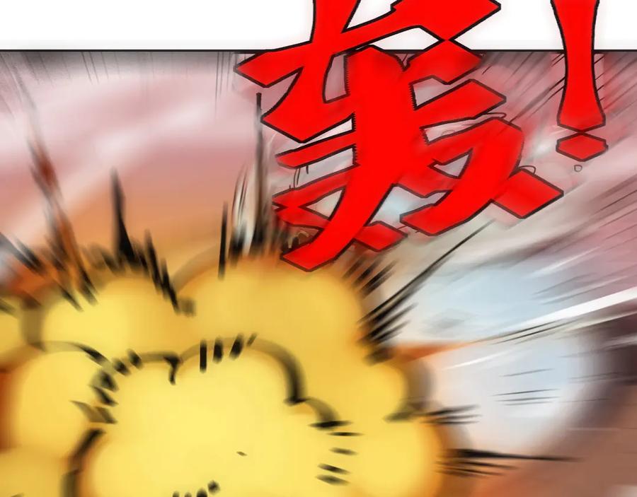 《猎魔烹饪手册》第11话 误入老巢！ 第99页