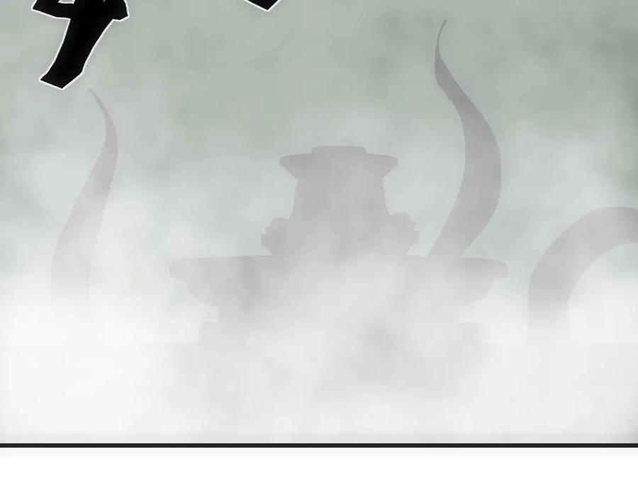 《猎魔烹饪手册》第11话 误入老巢！ 第104页