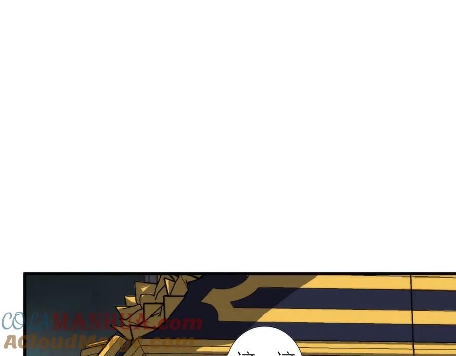 《猎魔烹饪手册》第11话 误入老巢！ 第61页