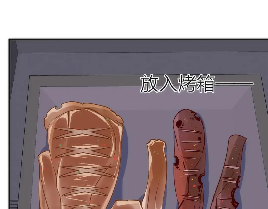 《猎魔烹饪手册》第12话 刮痧技师杰森！ 第90页