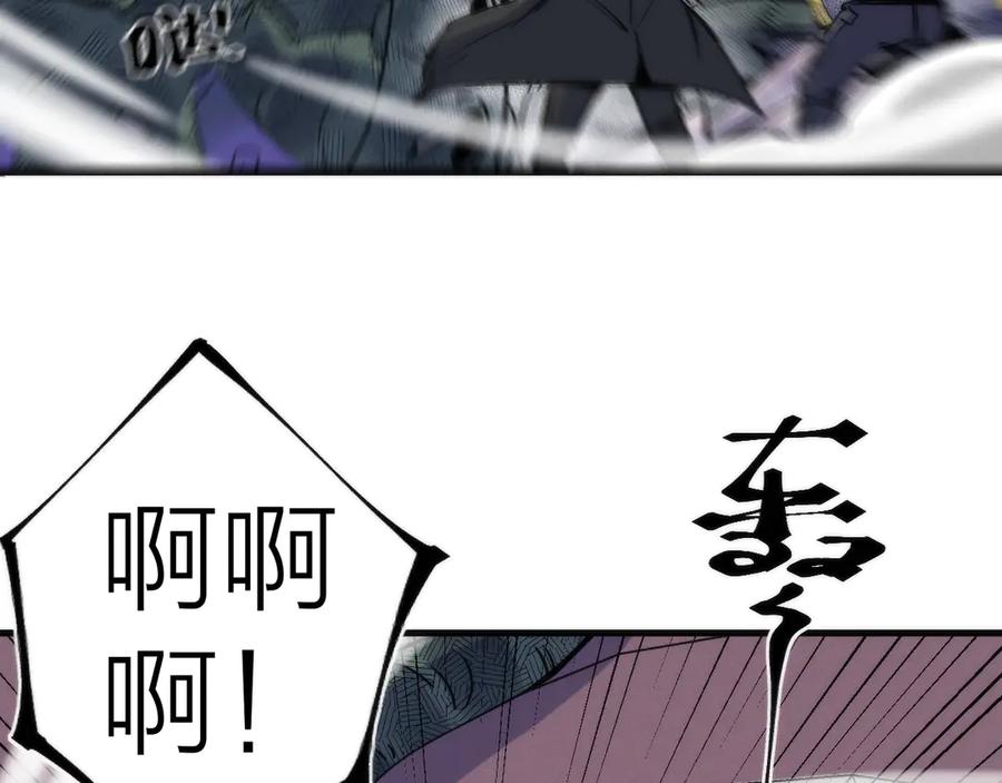 《猎魔烹饪手册》第12话 刮痧技师杰森！ 第46页