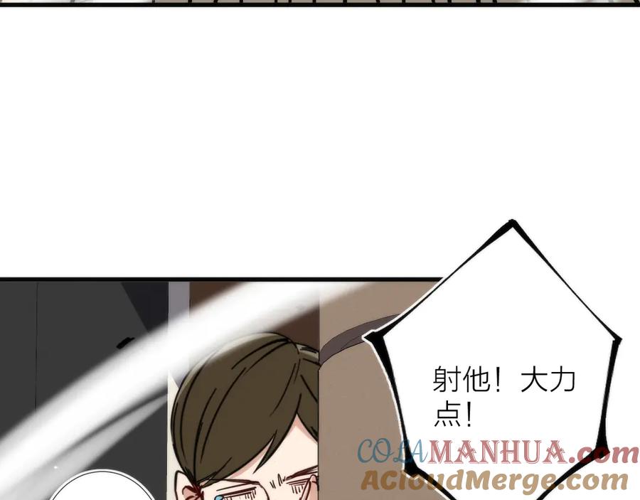 《猎魔烹饪手册》第12话 刮痧技师杰森！ 第49页