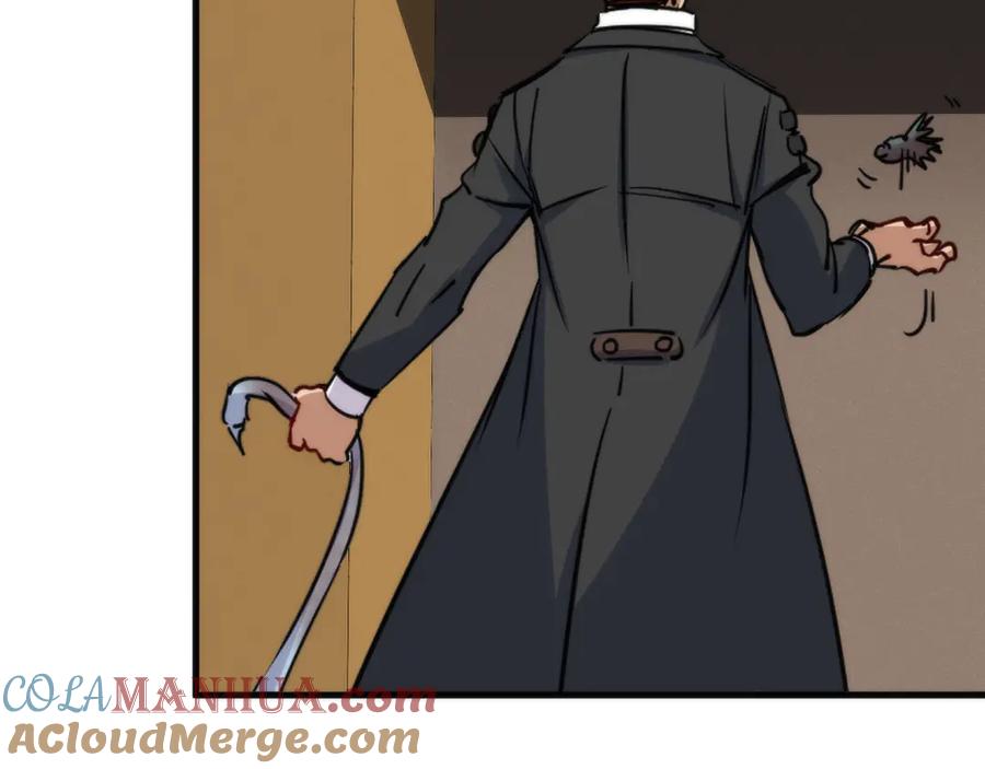 《猎魔烹饪手册》第12话 刮痧技师杰森！ 第73页