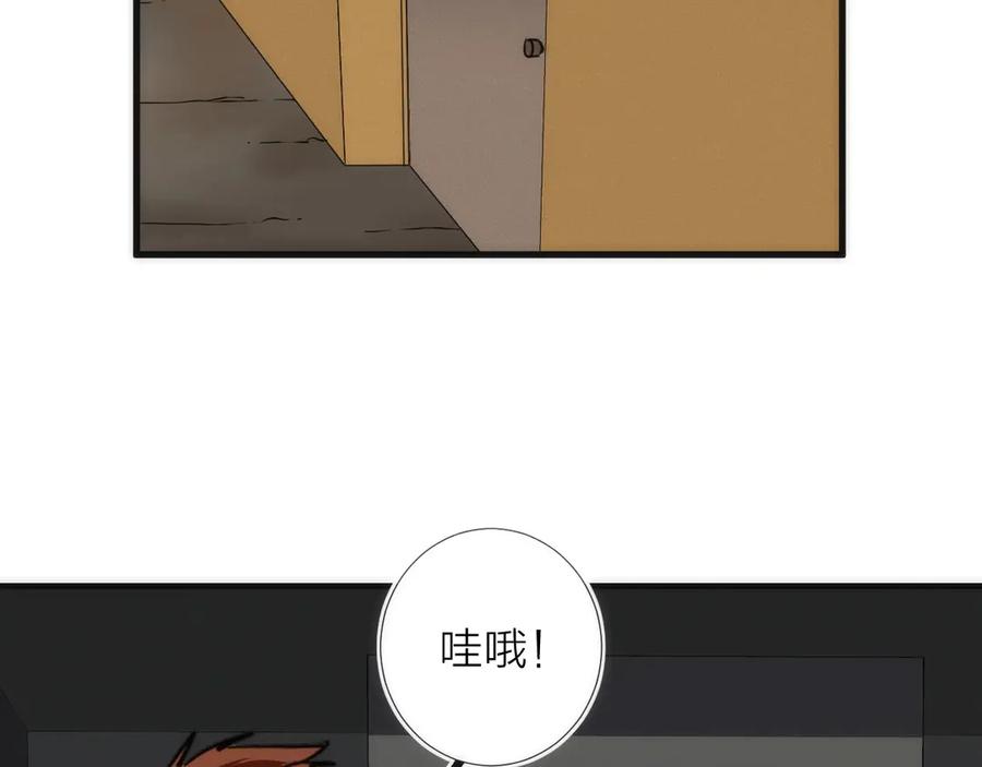 《猎魔烹饪手册》第12话 刮痧技师杰森！ 第75页