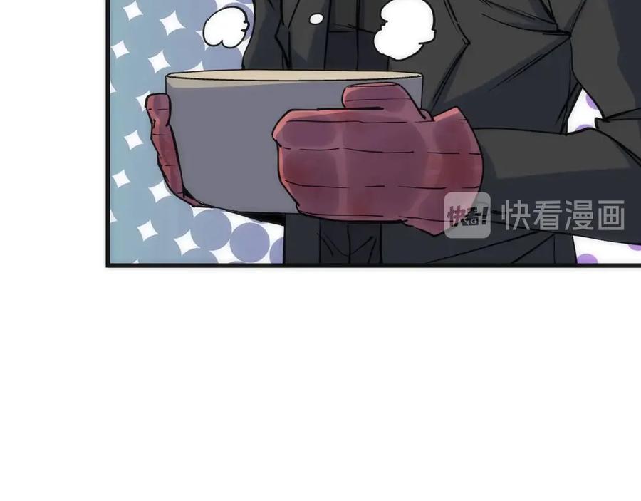 《猎魔烹饪手册》第12话 刮痧技师杰森！ 第98页