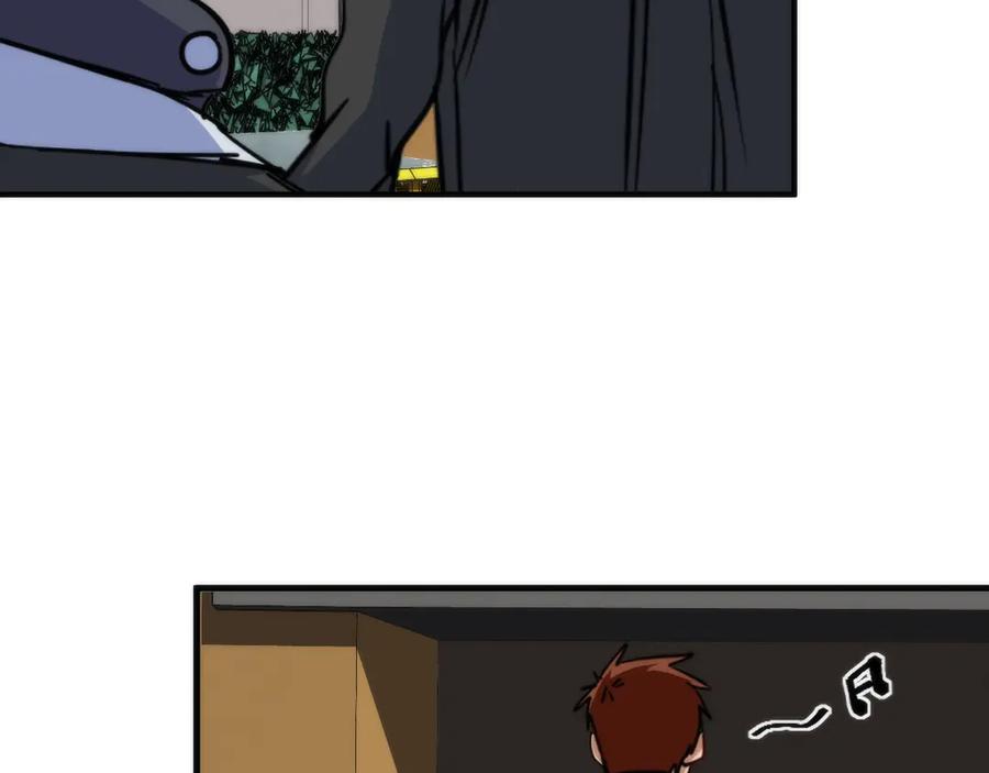 《猎魔烹饪手册》第12话 刮痧技师杰森！ 第72页