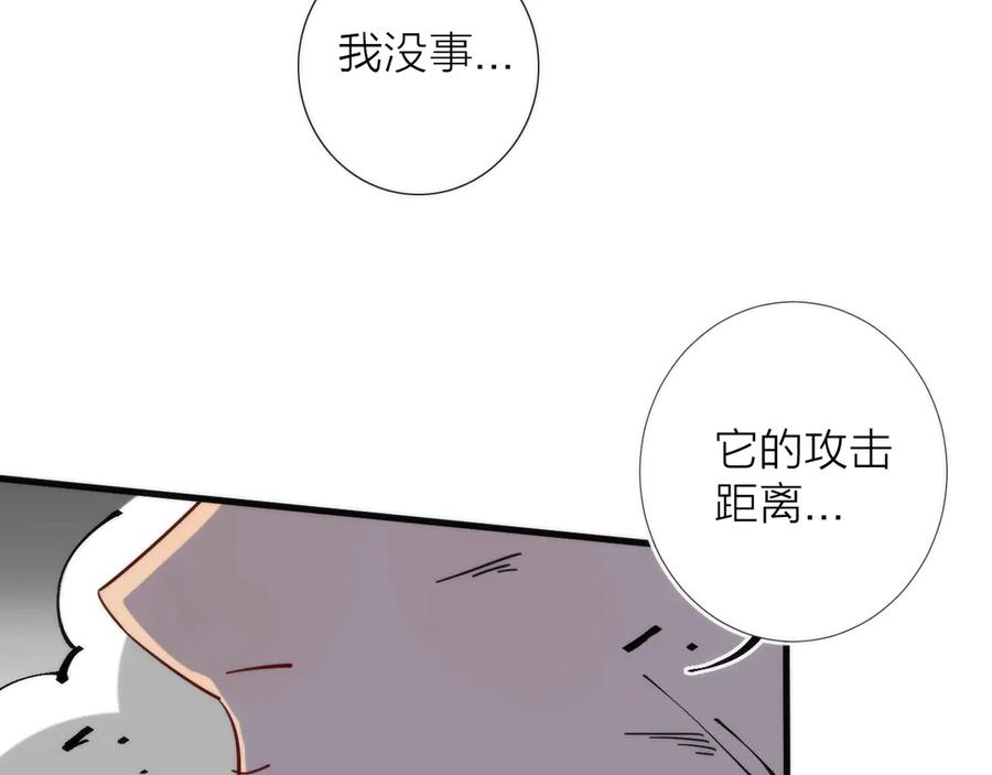 《猎魔烹饪手册》第12话 刮痧技师杰森！ 第35页