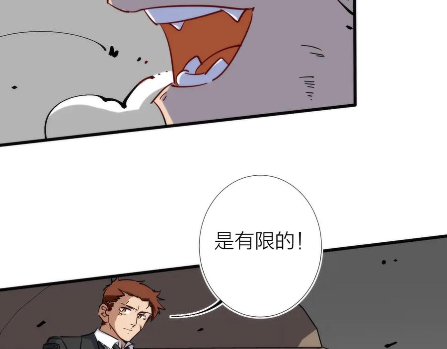 《猎魔烹饪手册》第12话 刮痧技师杰森！ 第36页