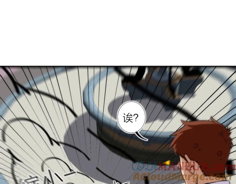《猎魔烹饪手册》第12话 刮痧技师杰森！ 第61页