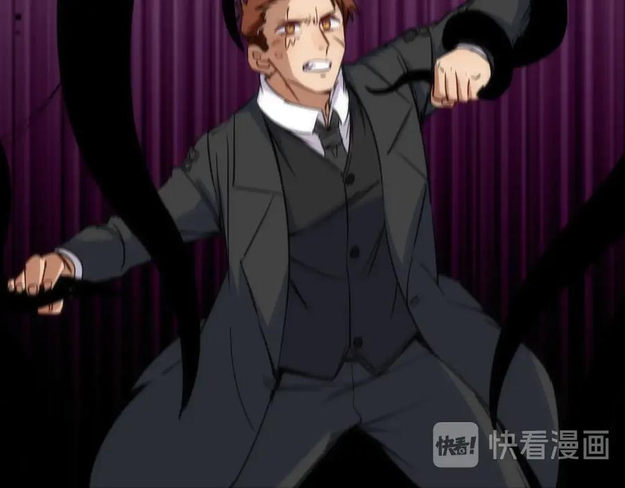 《猎魔烹饪手册》第13话 进化 第15页