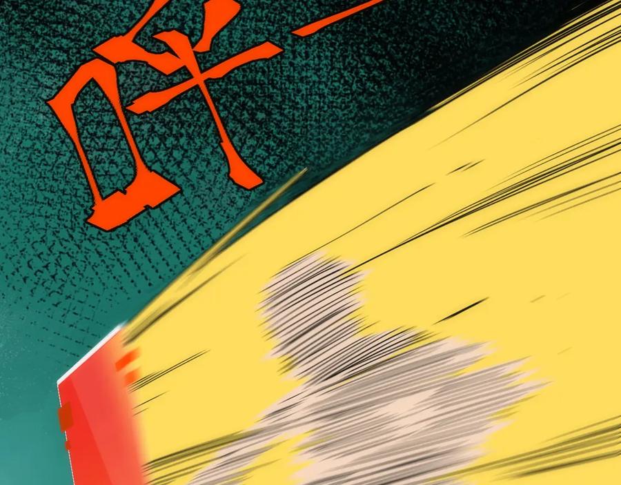 《猎魔烹饪手册》第13话 进化 第92页