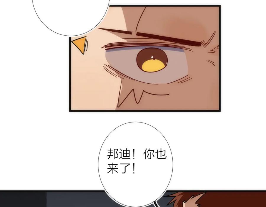 《猎魔烹饪手册》第13话 进化 第104页