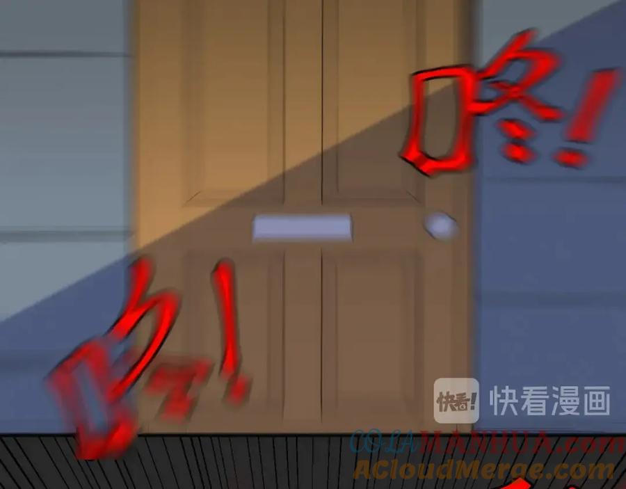 《猎魔烹饪手册》第14话 女仆的复仇 第33页