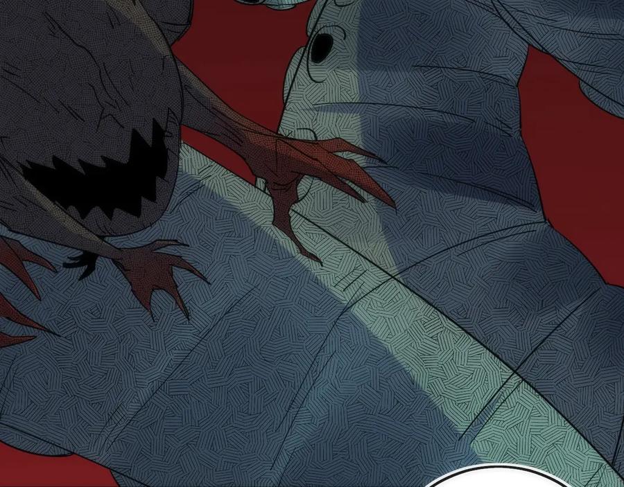 《猎魔烹饪手册》第15话 隐秘的角落 第72页