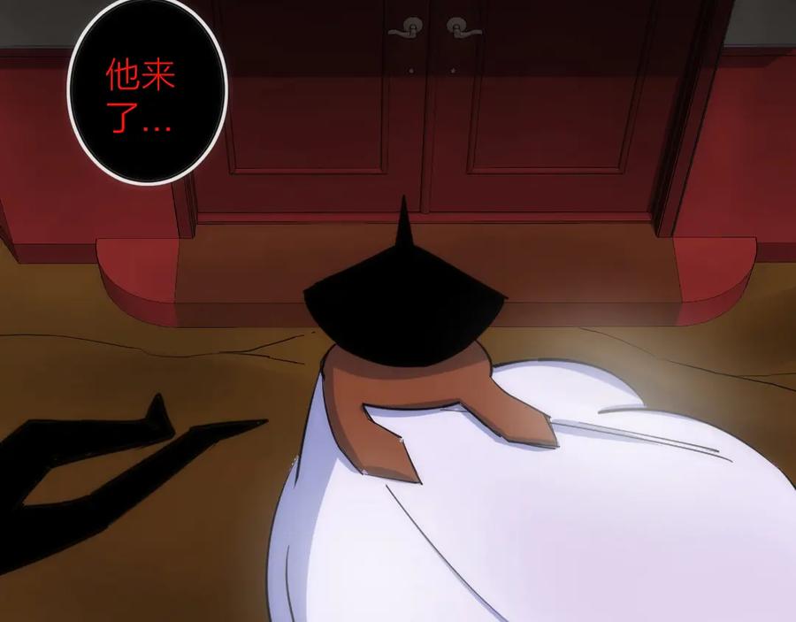 《猎魔烹饪手册》第16话 月光面具 第58页