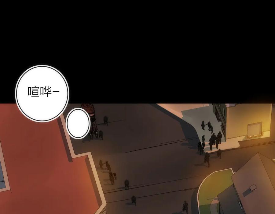 《猎魔烹饪手册》第16话 月光面具 第7页