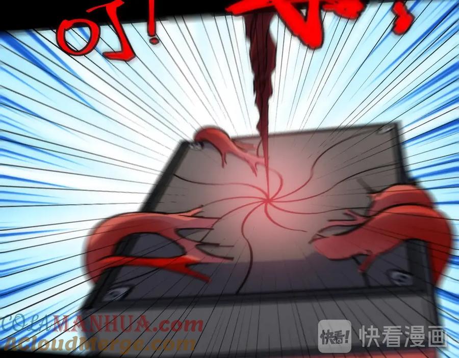 《猎魔烹饪手册》第16话 月光面具 第137页