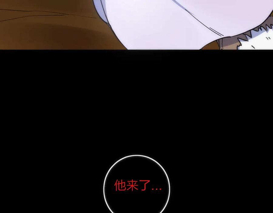 《猎魔烹饪手册》第16话 月光面具 第59页