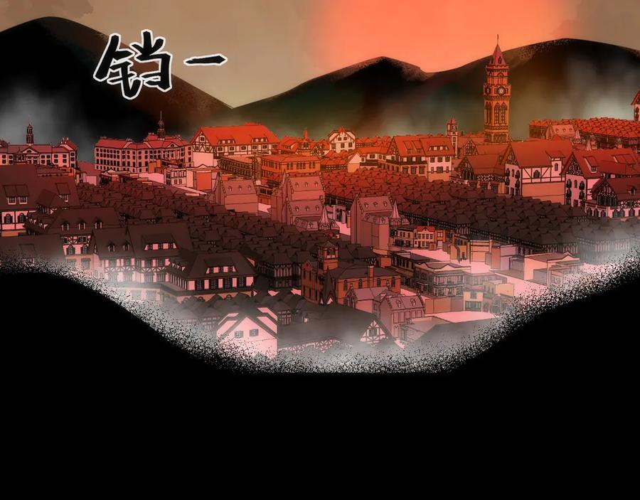 《猎魔烹饪手册》第16话 月光面具 第6页