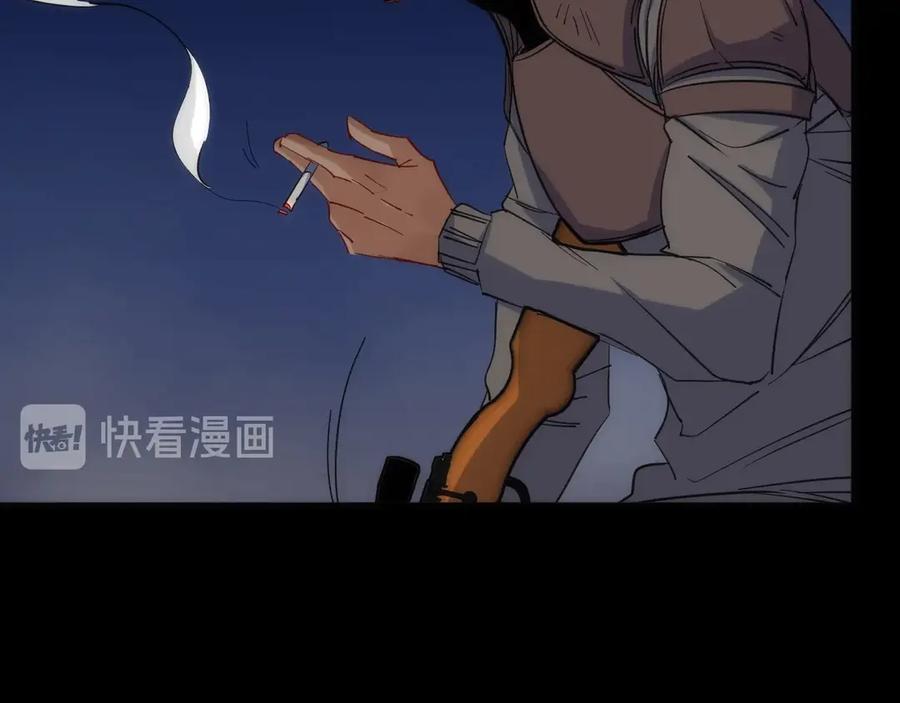 《猎魔烹饪手册》第16话 月光面具 第28页