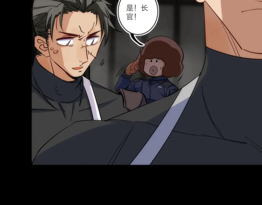 《猎魔烹饪手册》第16话 月光面具 第100页