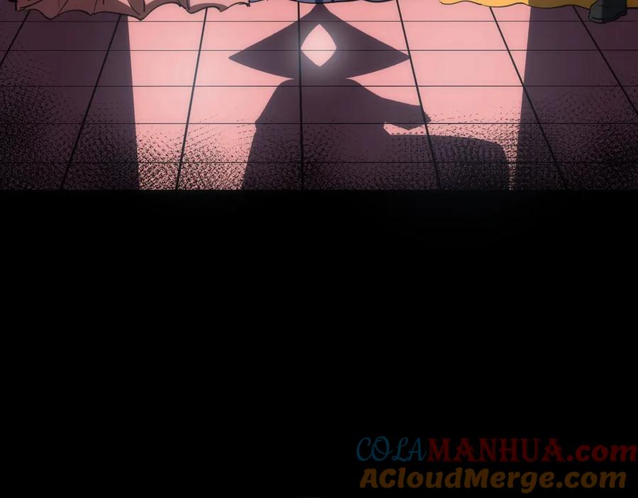 《猎魔烹饪手册》第16话 月光面具 第69页