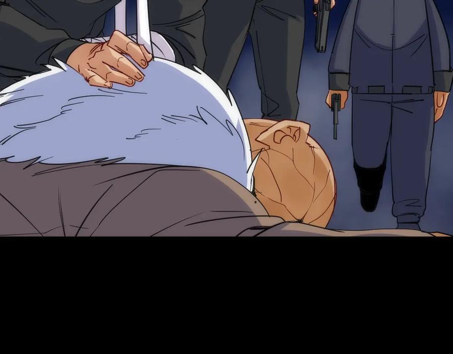 《猎魔烹饪手册》第16话 月光面具 第96页