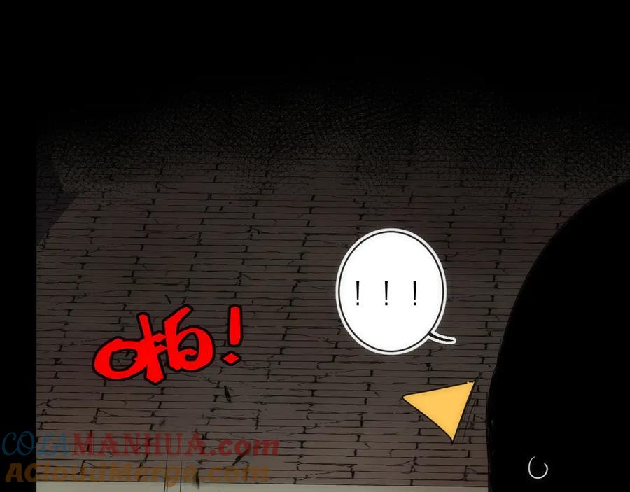 《猎魔烹饪手册》第16话 月光面具 第33页