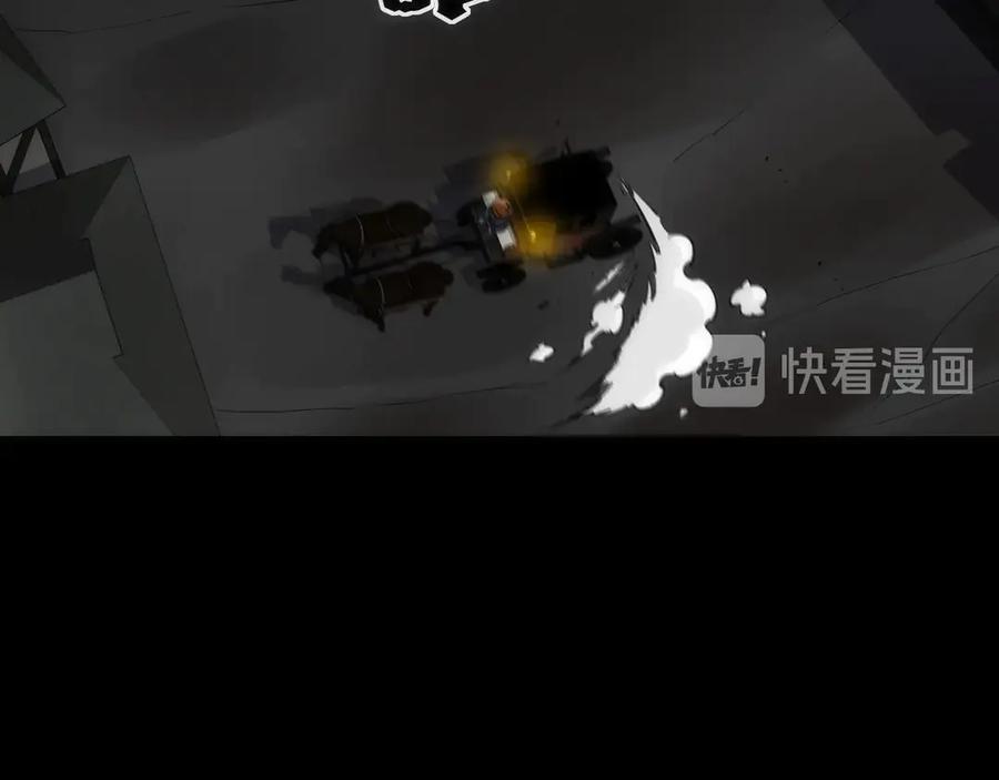 《猎魔烹饪手册》第16话 月光面具 第82页