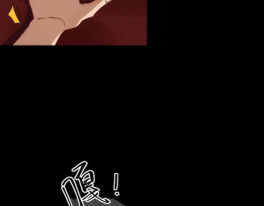 《猎魔烹饪手册》第16话 月光面具 第104页