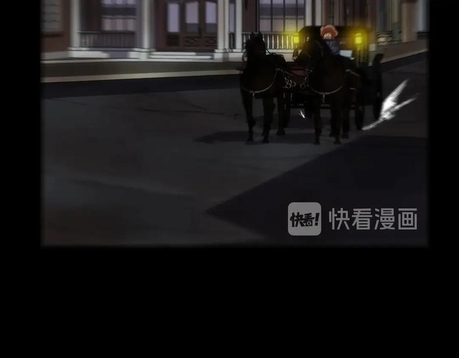 《猎魔烹饪手册》第17话 暗潮汹涌 第72页