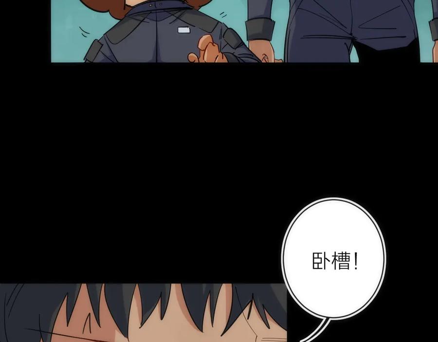 《猎魔烹饪手册》第17话 暗潮汹涌 第40页