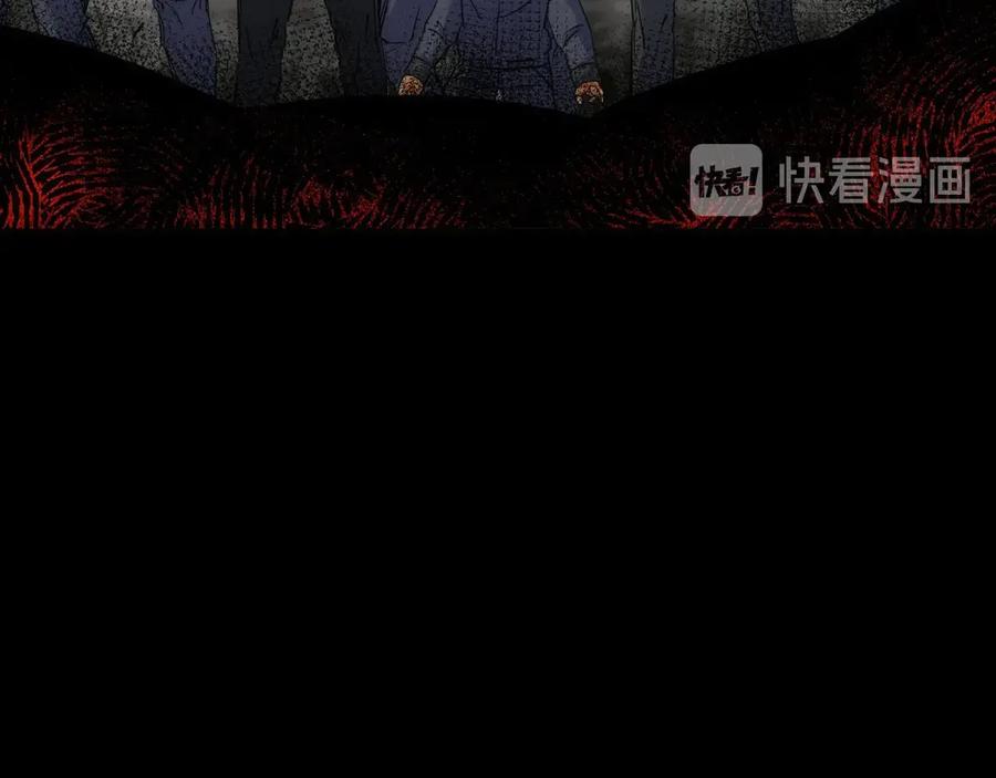 《猎魔烹饪手册》第17话 暗潮汹涌 第38页
