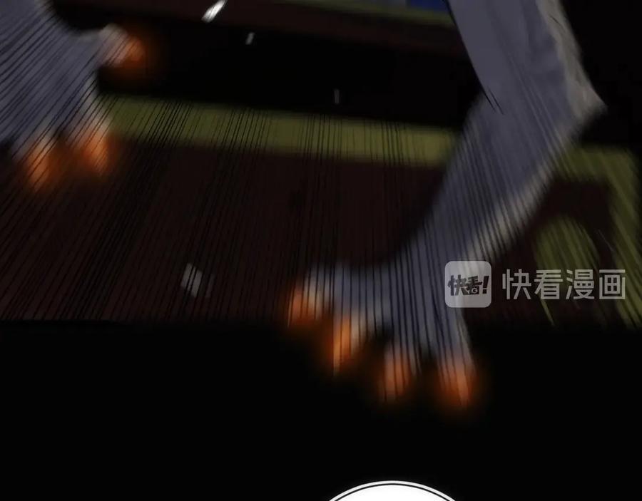 《猎魔烹饪手册》第18话 引敌入瓮！ 第20页