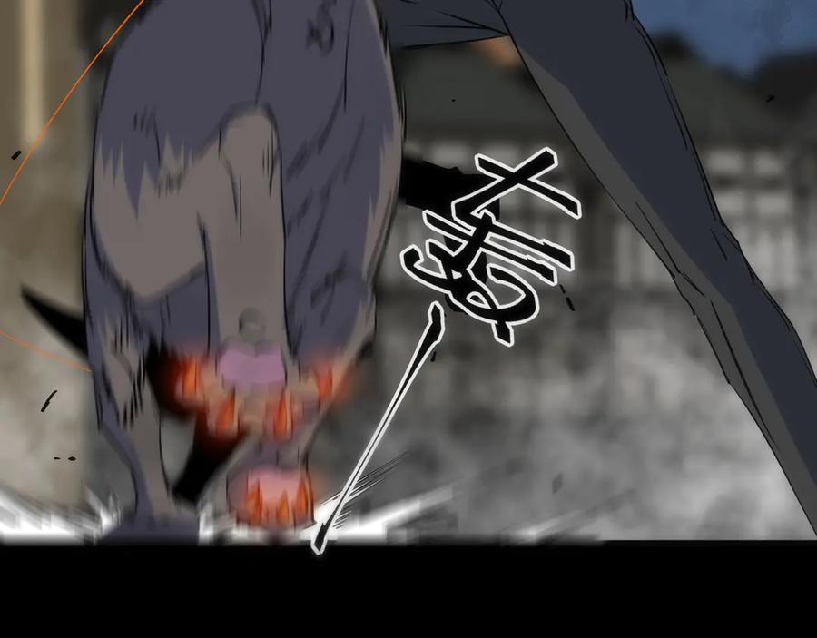 《猎魔烹饪手册》第18话 引敌入瓮！ 第47页