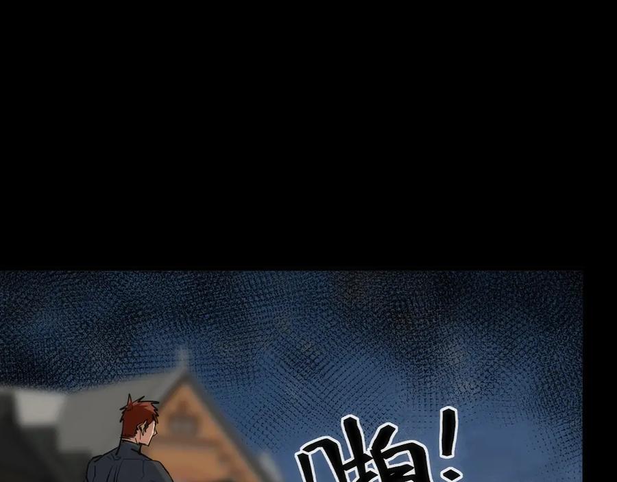 《猎魔烹饪手册》第18话 引敌入瓮！ 第50页