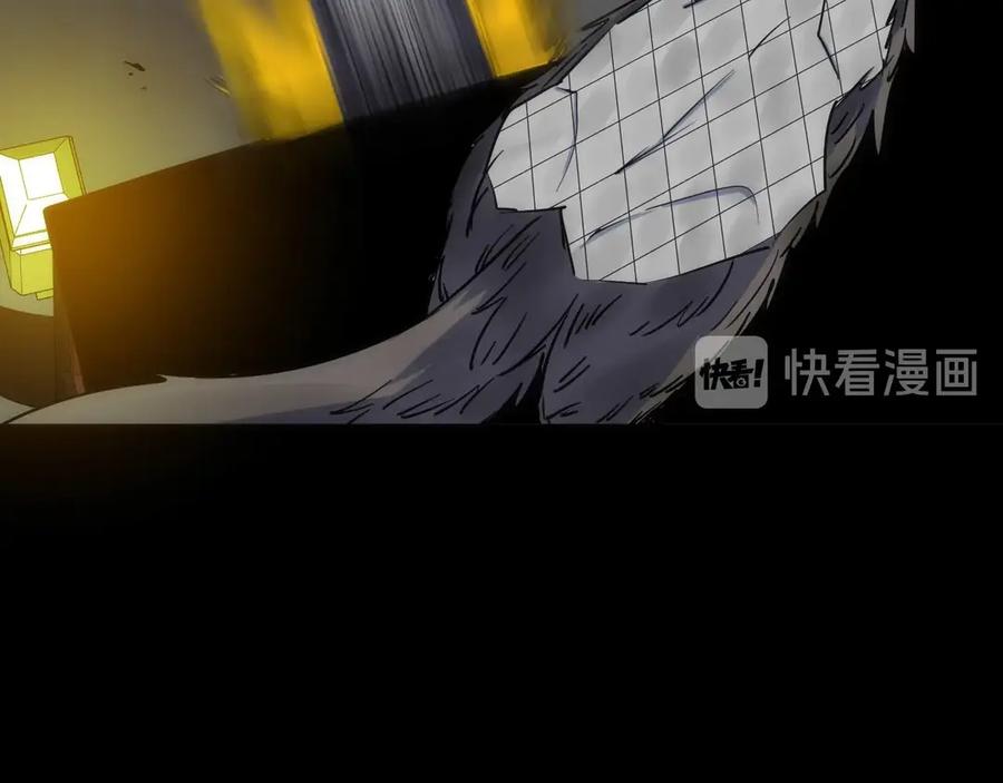 《猎魔烹饪手册》第18话 引敌入瓮！ 第30页