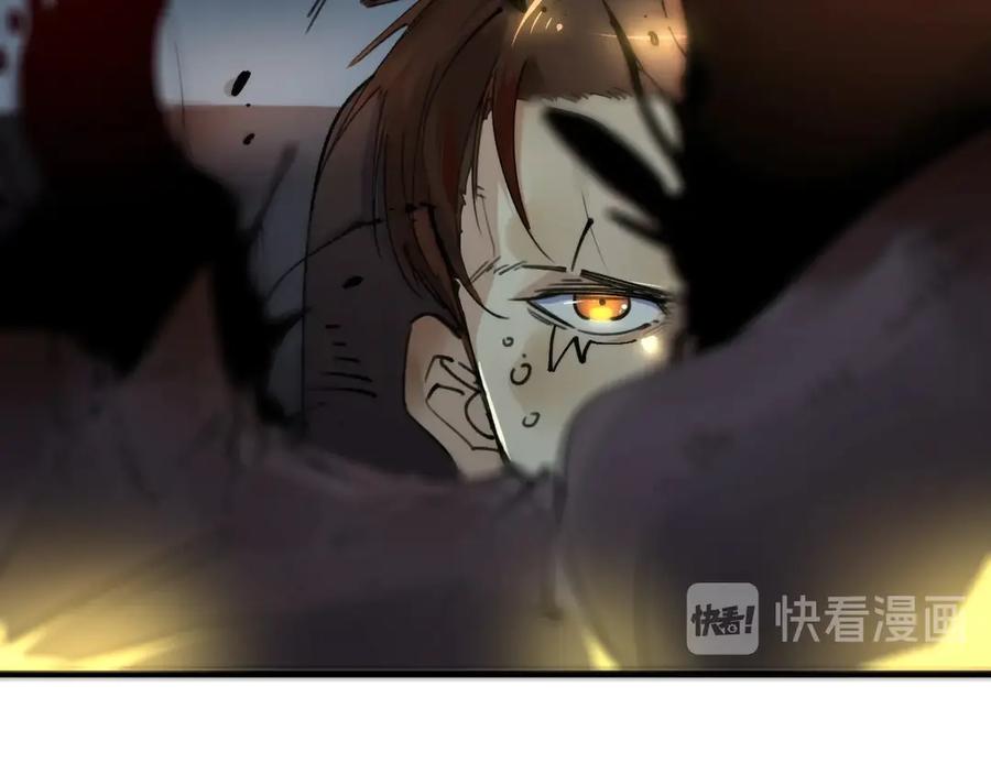 《猎魔烹饪手册》第1话 猎食者杰森 第20页