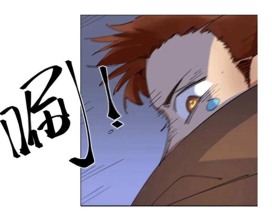 《猎魔烹饪手册》第1话 猎食者杰森 第142页