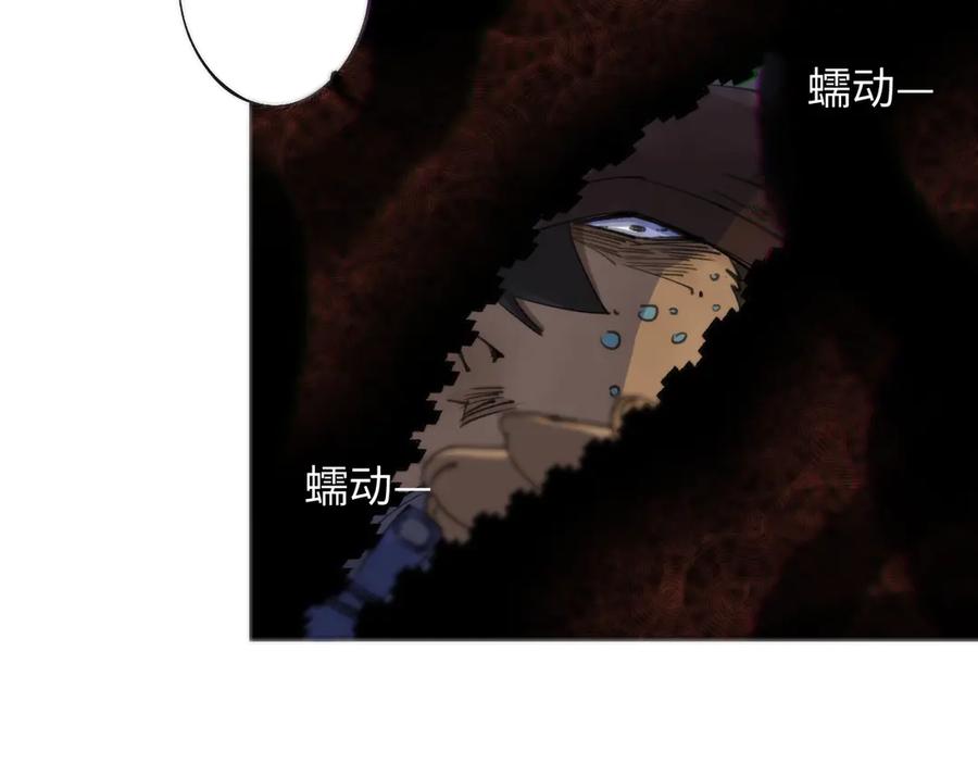 《猎魔烹饪手册》第1话 猎食者杰森 第94页