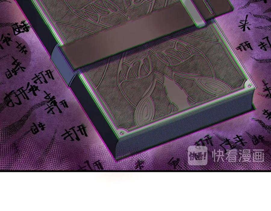《猎魔烹饪手册》第1话 猎食者杰森 第54页