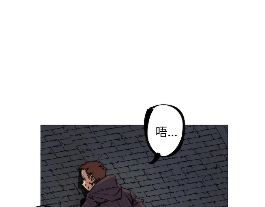 《猎魔烹饪手册》第1话 猎食者杰森 第180页